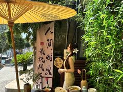 -蟹村草堂·苏式园林人文农家·大闸蟹