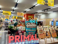 -帕帕拉兹宠物(亚洲旗舰店)