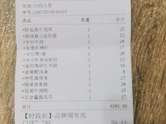 -点都德(汇盈广场店)