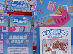 -领尚沃尔玛购物广场(大岭山玉屏路分店)