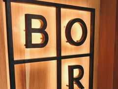 -BOR Eatery(安福路店)
