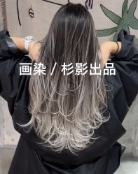 -Sying杉影日式烫染專門店