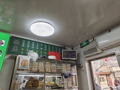 -增盛魁小吃店