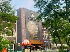 -不二茶空间·养生宴(石景山店)