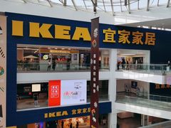 -宜家·瑞典风味餐厅(北京西红门店)