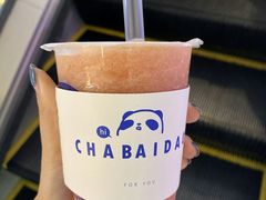 -茶百道(招商花园城店)