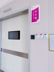 -艾博尔医院