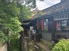 -绍兴鲁迅故里·沈园景区