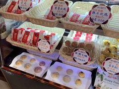 -潘祥记鲜花饼(科技路旗舰店)