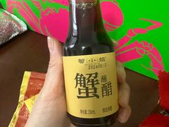 -蟹小姐节气生鲜·年货(高新店)