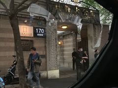 -荣府宴(南阳路店)