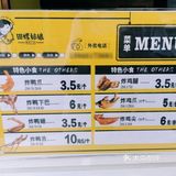 容易上瘾的炸鸭爪[加油]