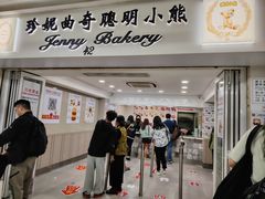 -珍妮曲奇聪明小熊(尖沙咀店)