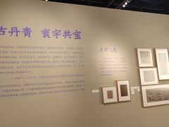 -宁波美术馆