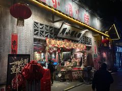 -周小明火锅(黑金冠社区店)