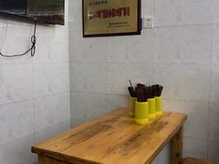 -蒋六十八梯眼镜面(渝中店)