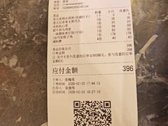 -润园四季椰子鸡火锅(欢乐海岸店)