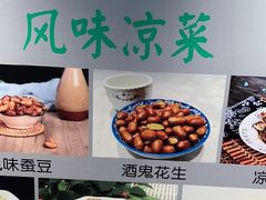 -飨府.老淮面馆.自营(清河路店)