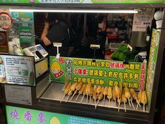 -花莲东大门国际观光夜市