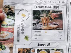 -赵小姐丨新中餐(曲江店)