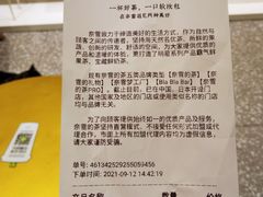 -奈雪的茶(市百一店)