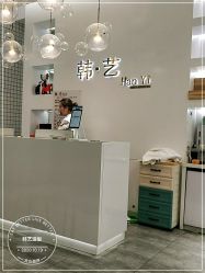 -HANYI韩艺形象店
