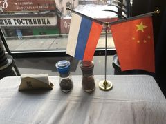 -马克西姆俄罗斯餐厅(通亚街店)