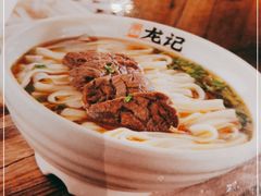 -湘人龙记老长沙米粉(华普国际大厦店)