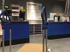 -宜家家居(西安未央商场店)