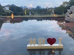 -Club Med地中海俱乐部·桂林度假村