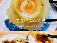 -味莊·青岛菜(云霄路店)