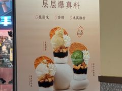 -满记甜品(王府井北京市百货大楼店)