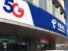 -电信营业厅(西单店)