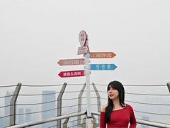 -WFC会仙楼观景台