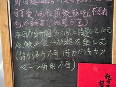 -纪州豚骨酱油拉面(锦延路店)