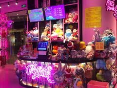 -BIG PINK大粉娃娃机主题馆(圆融星座店)