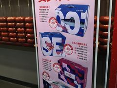 -双合园·海鲜水饺青岛菜(万佳广场店)