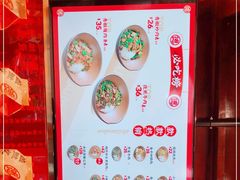 -德天顺盖码饭(人民西路店)
