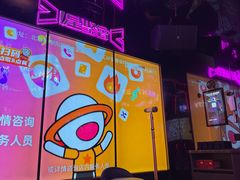 -星聚会KTV(合生汇黑金店)