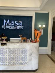 -MASA玛萨美容