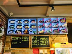 账单-好這口重庆小面(总店)