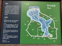 -燕晗山郊野公园
