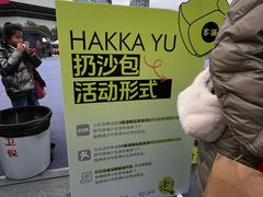 -天河体育中心