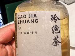 -高佳庄·海鲜酒楼(定海店)