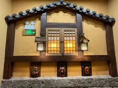 -青鹤谷(苏州店)