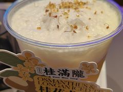 -桂满陇·杭州饭店(清河万象店)