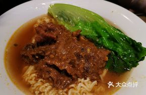 Satay Beef Instant Noodles