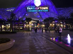 -三亚海昌梦幻海洋不夜城