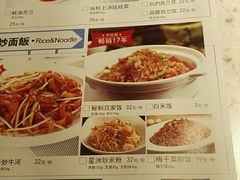 菜单-千日贺茶餐厅(高新万达店)