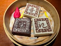 绍兴印糕-寻宝记绍兴菜(鲁迅路店)